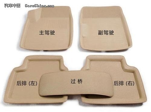 Non-Toxic Customized 3D Car Mat / Tasteless Cream-Coloured XPE Car Mat For SUVs Cars